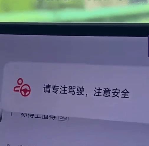 小米客服強調這個功能是為了保護車主安全。 小米客服強調這個功能是為了保護車主安全。