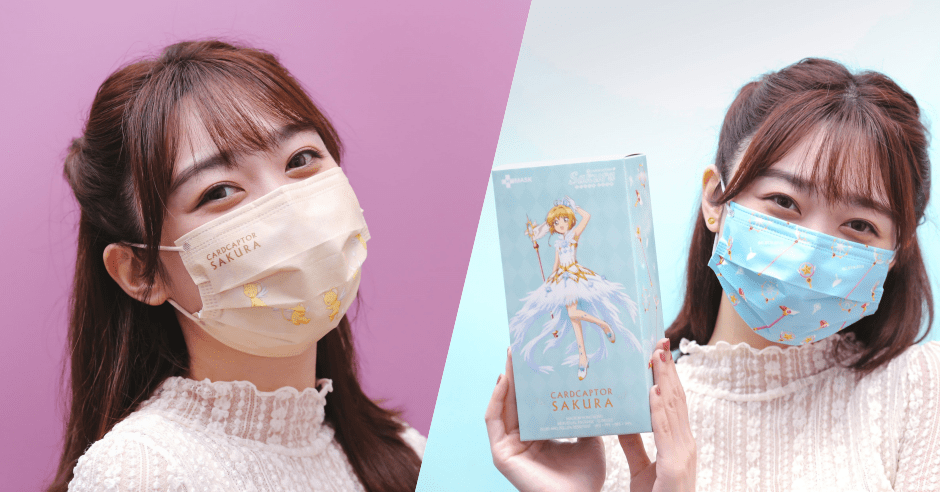 本地卡通口罩品牌H-Plus推8款《百變小櫻》口罩。