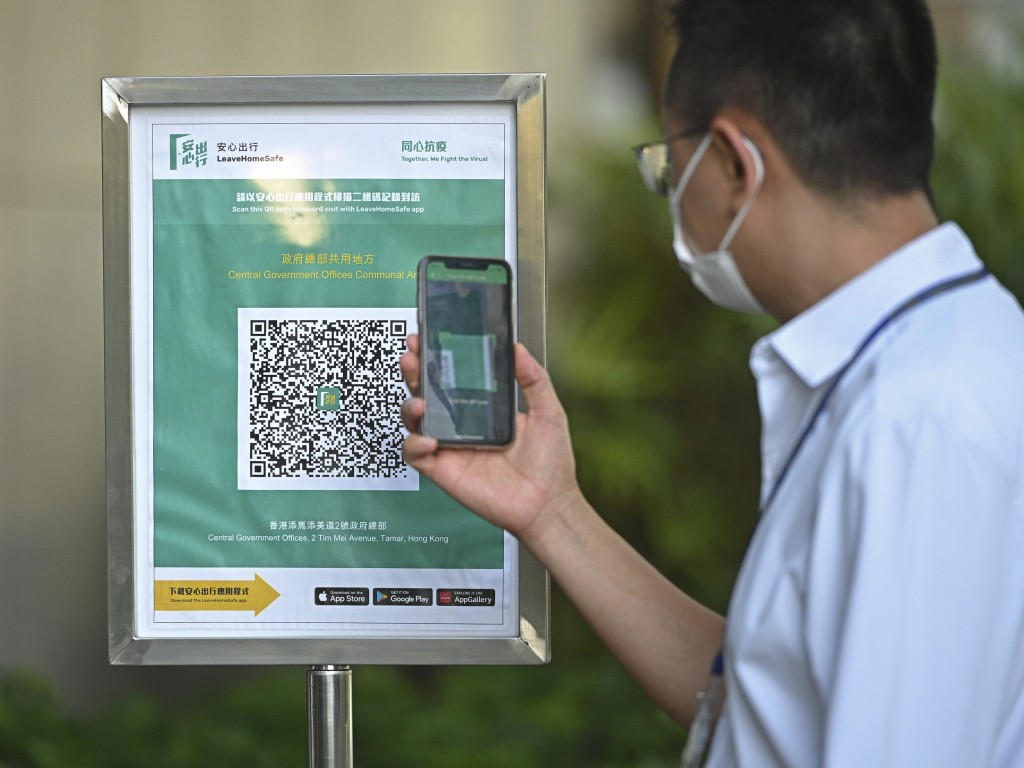 「安心出行」推出至今已十個月。資料圖片