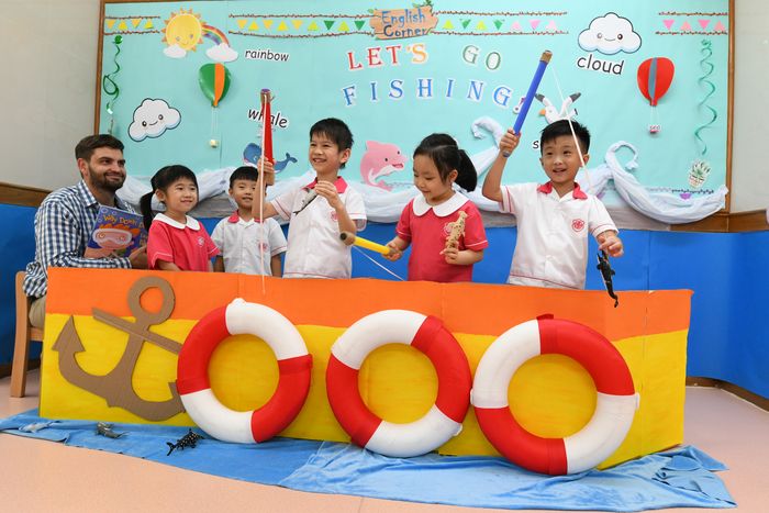 保良局方王錦全幼稚園