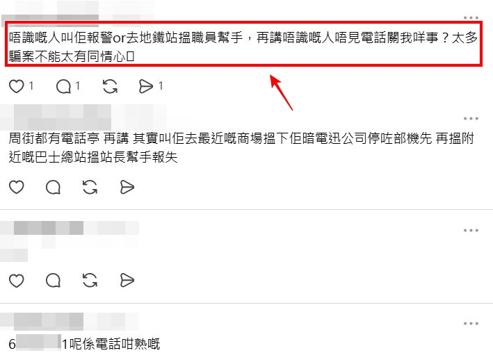 Threads截图（资料来源：c.s.cccccccccc＠Threads）