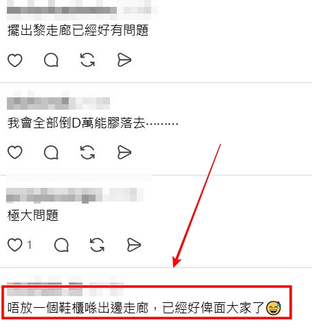 Threads截圖(資料來源:dickyhui@Threads) Threads截圖(資料來源:dickyhui@Threads)