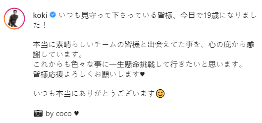 光希好多謝大家呀！
