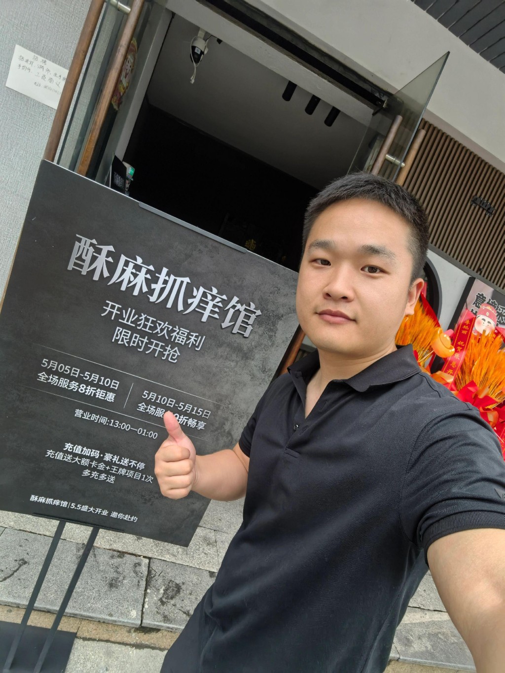 張小橋正打算在深圳開第3間「𢯎痕」館。抖音