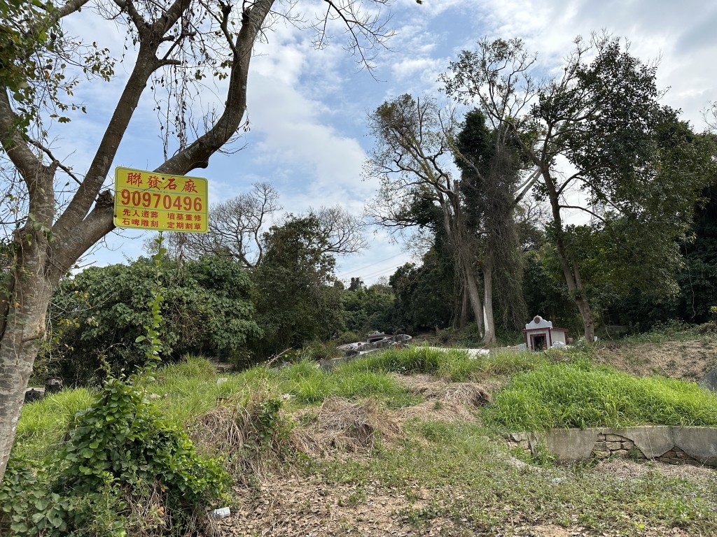元朗下攸田村的十八鄉原居民殯葬區發生刑毀案。