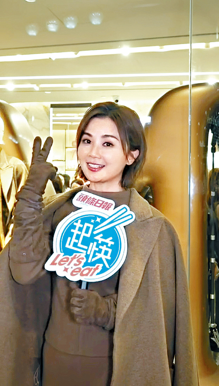 蔡卓妍