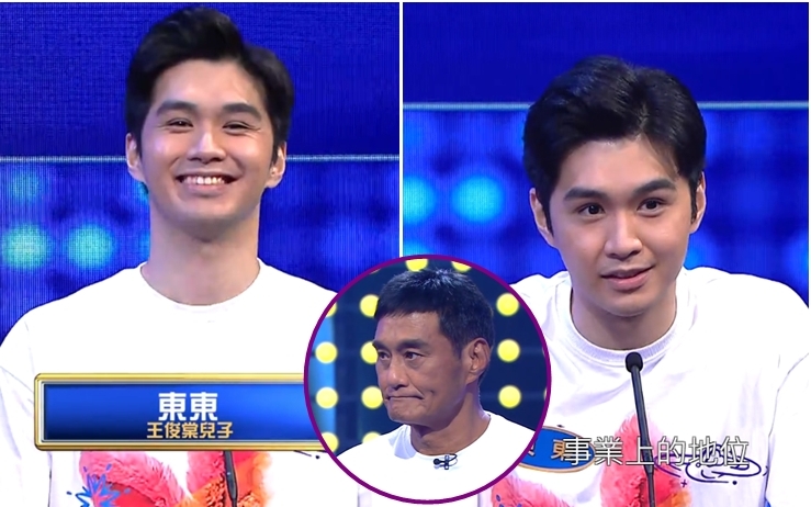 王俊棠的兒子出場成為焦點！