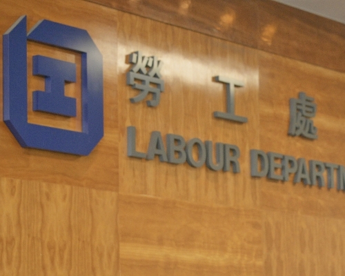 勞工處推出4項新措施,加強保障本地工人。(資料圖片) 勞工處推出4項新措施,加強保障本地工人。(資料圖片)