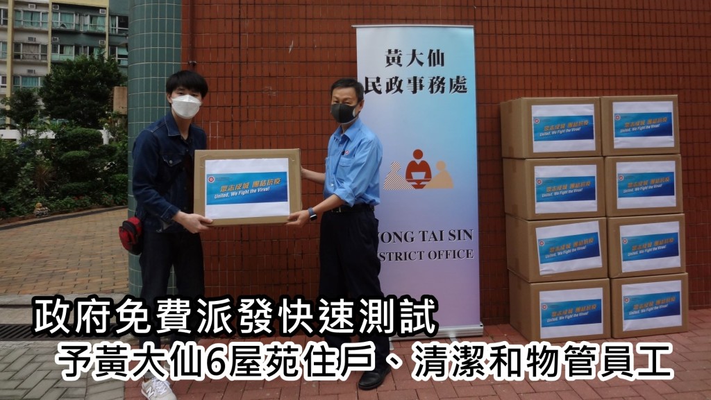 政府新聞處圖片