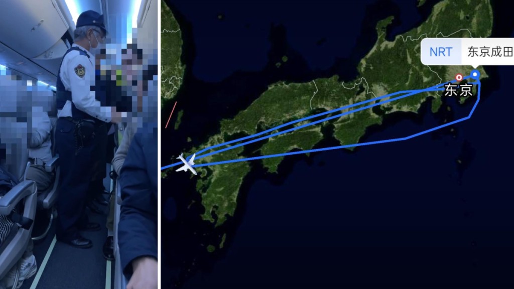 乘客大閙飛機後，航班要折返東京成田機場。極目新聞