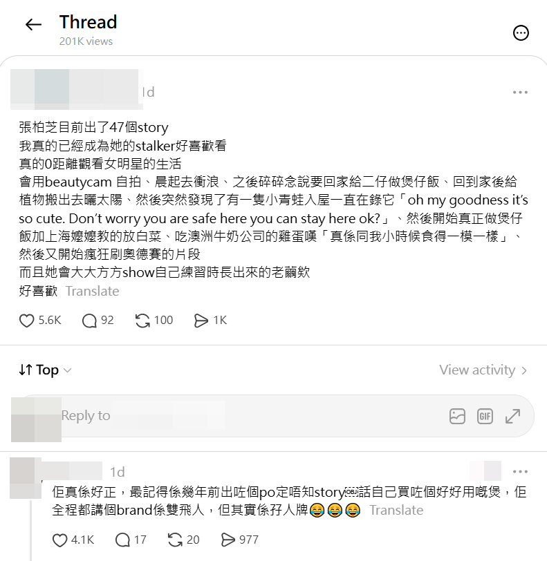 近日有網民在Threads上熱烈討論張柏芝驚人的出Po頻率，指她每天上載數十個IG限時動態（IG Story）。