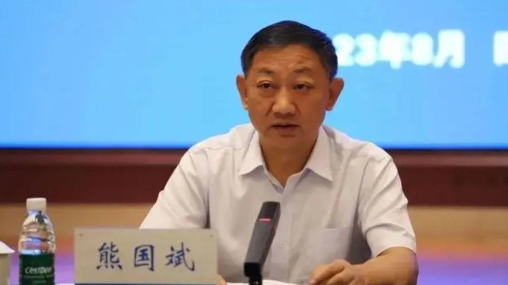 四川路橋建設集團黨委書記熊國斌，因嚴重違紀違法接受調查。