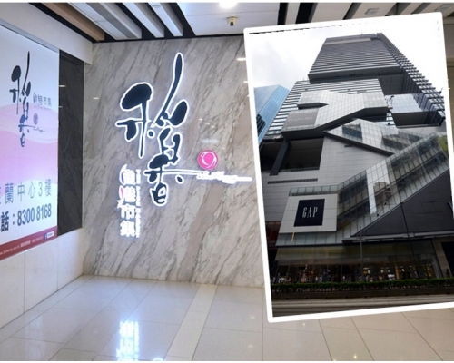 有患者曾到訪雅蘭稻香和希慎廣場（小圖）。資料圖片
