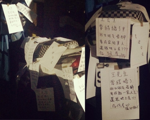 女網民爆料男鄰居婚前偷食女鄰居後其電單車遭人貼紙仔唱通街。(網圖)