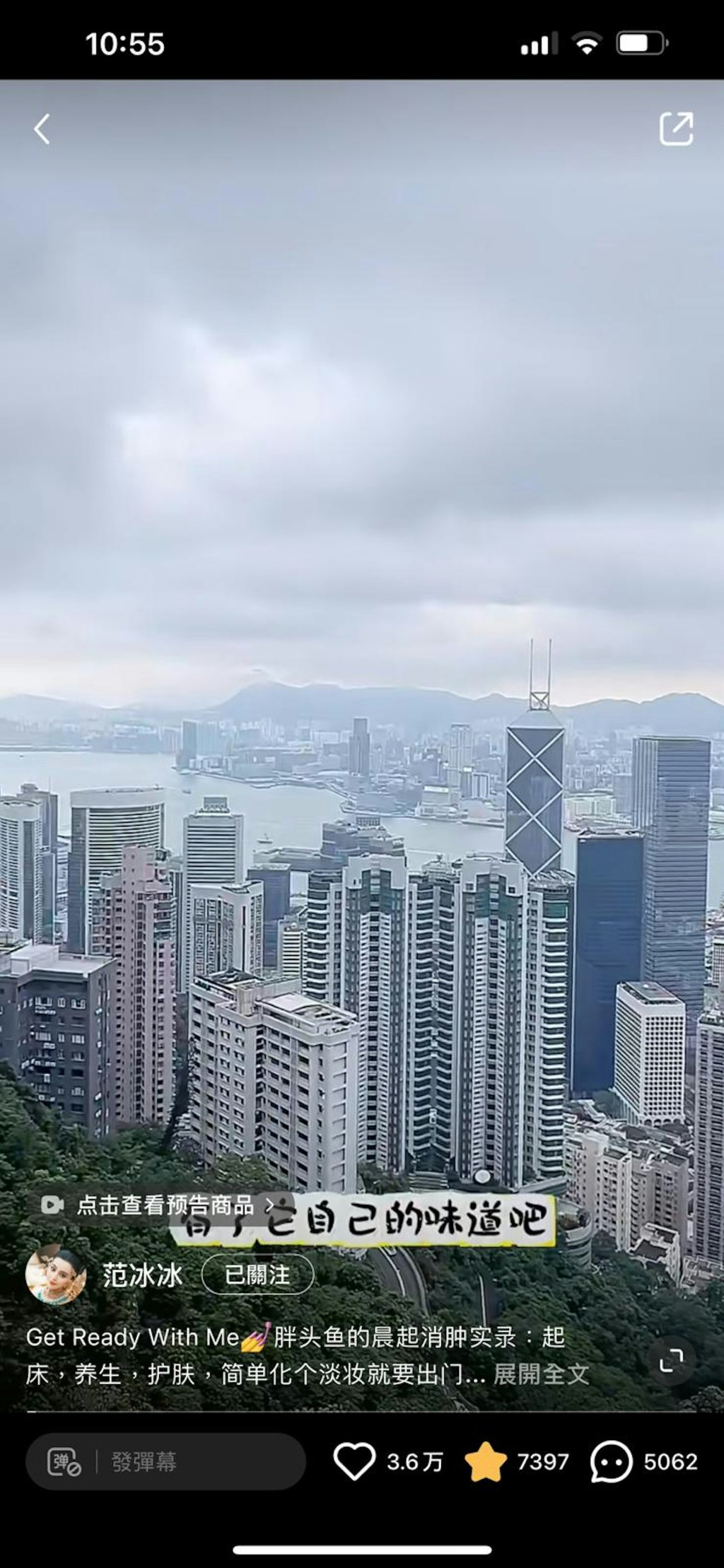 范冰冰疑购入一座半山豪宅，定居香港。