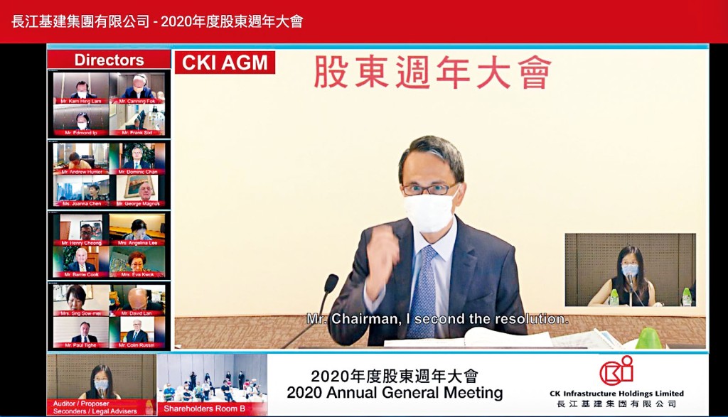李澤鉅在股東周年大會視像會議時稱,疫情令好多企業「辛苦啲」,反而為長建提供新的投資機會。