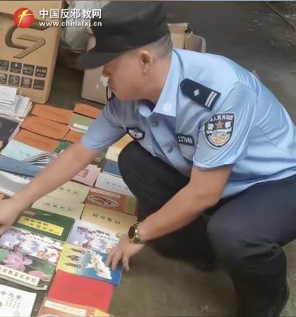 山東警方破獲一貫道組織，信眾有逾30名未成年人。中國邪教網