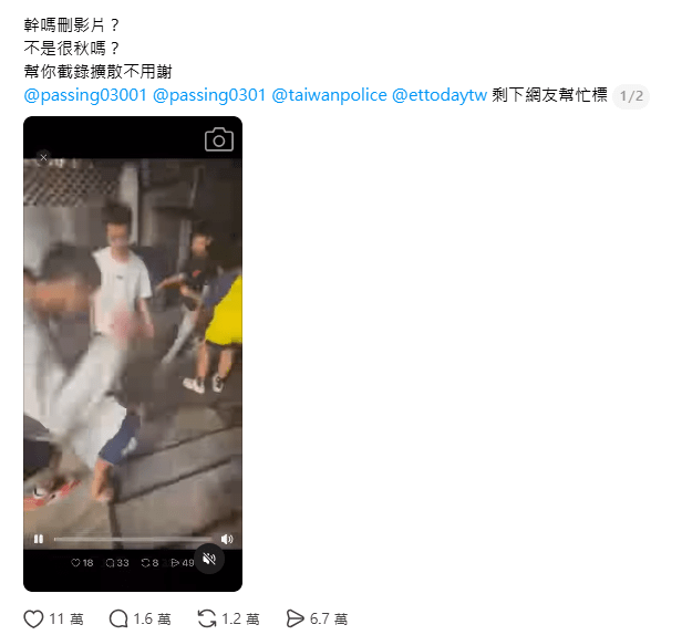 近日,台湾桃园市中坜区发生一宗令人痛心的集体欺凌事件。(截图:dunhill0517@threads) 近日,台湾桃园市中坜区发生一宗令人痛心的集体欺凌事件。(截图:dunhill0517@threads)