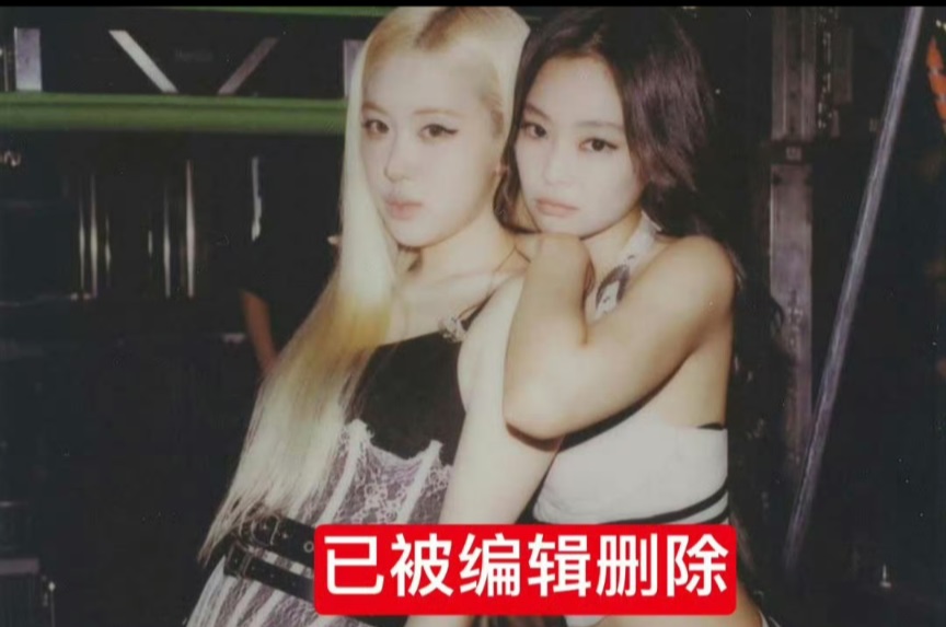Jennie日前在IG上傳洛杉磯演唱會圖輯,卻忽然刪掉與Rosé的合照。(微博圖片) Jennie日前在IG上傳洛杉磯演唱會圖輯,卻忽然刪掉與Rosé的合照。(微博圖片)