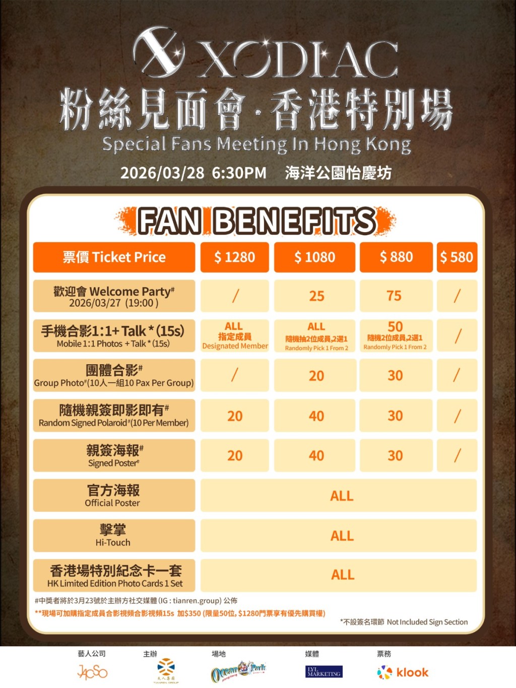 有乜嘢福利先? 有乜嘢福利先?