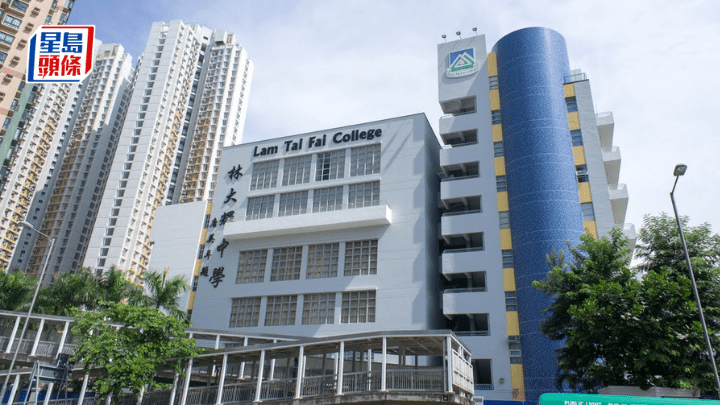 林大輝中學 加建新大樓增演藝訓練｜專訪 (網上圖片)