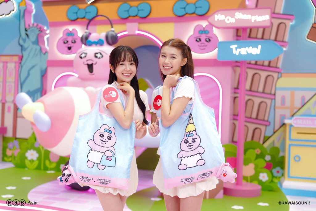「裝」可愛摺疊環保袋(圖片來源:置富Malls) 「裝」可愛摺疊環保袋(圖片來源:置富Malls)