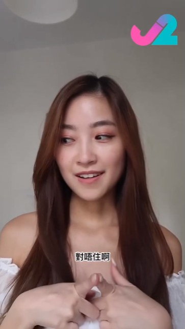 伍韻婷直接向網友表白!