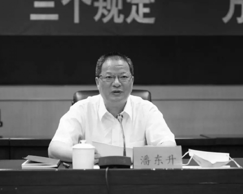 福州副市長潘東升因公殉職。 （網上圖片）