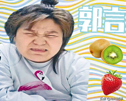 ■「審醜」網紅郭老師的抖音和微博帳號被封。