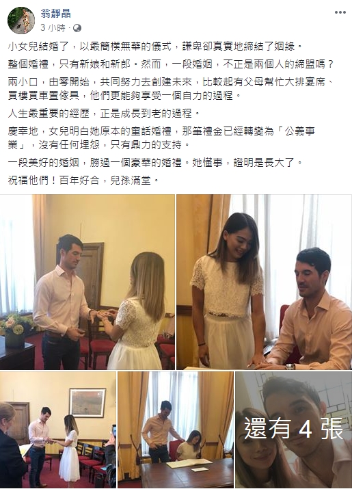 （Facebook圖片）