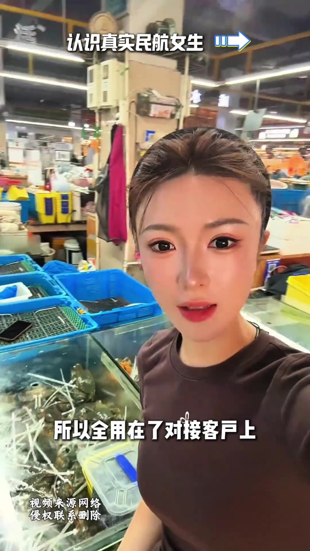 宁波空姐辞职转行卖青蟹,日入10万。 宁波空姐辞职转行卖青蟹,日入10万。