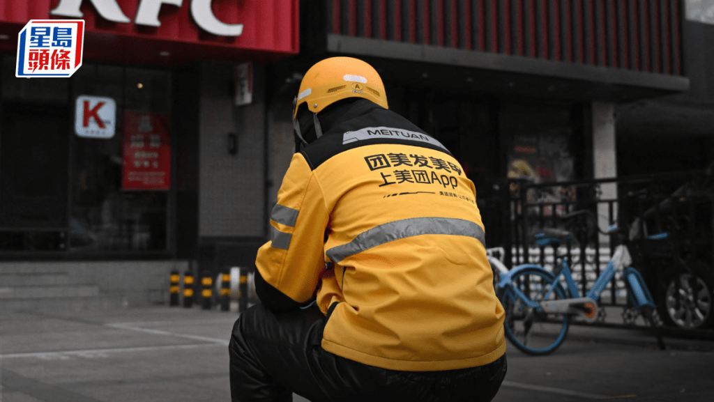 美團上季經調整轉蝕160億符預期 料第四季延續虧損趨勢