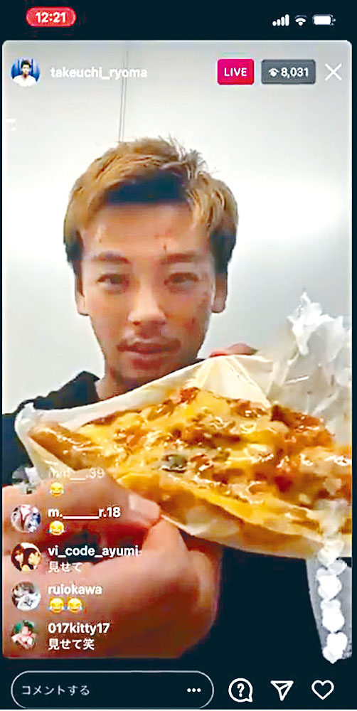 竹內涼真進行網上直播時展示變形熱狗,投訴外賣速遞員。
