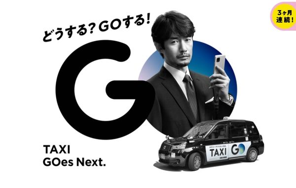 有指竹野內豐正為的士Call車App拍廣告。 有指竹野內豐正為的士Call車App拍廣告。