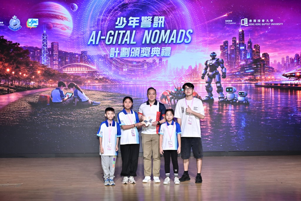 警務處處長周一鳴頒發小學組獎項。