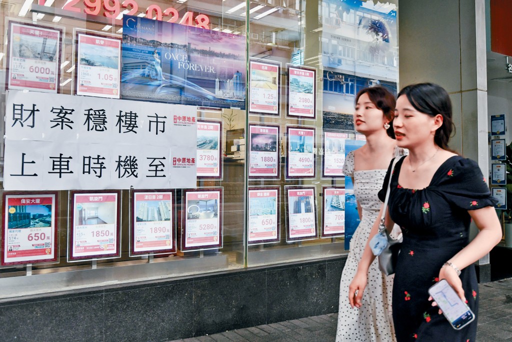 政府放寬細價樓印花稅徵收門檻,同時近期拆息回落,細價樓持續獲上車客承接。