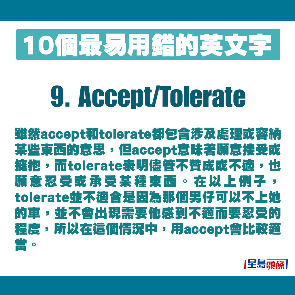 9. Accept/Tolerate