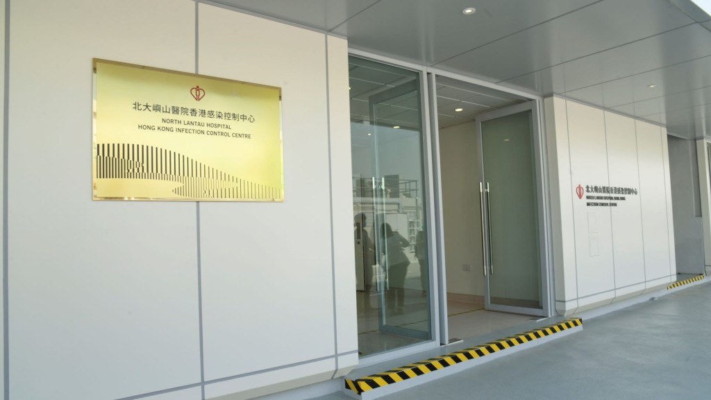410名病人分別於北大嶼山醫院香港感染控制中心等地留醫。資料圖片