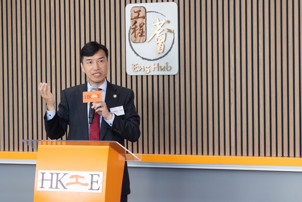 香港工程師學會會長李志康致歡迎辭。