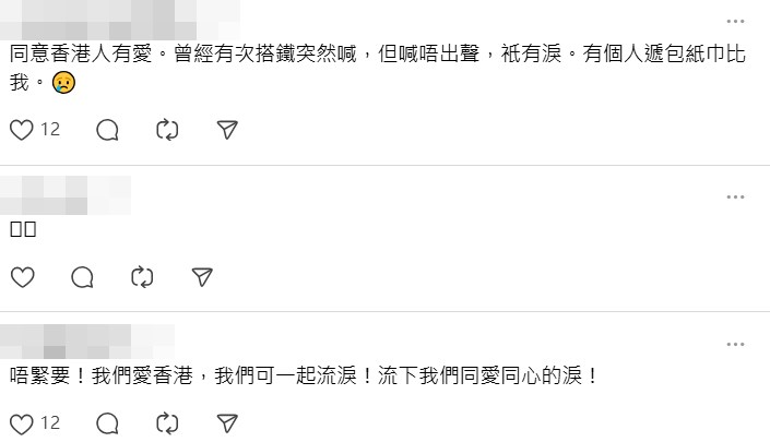 Threads截圖(資料來源:hofeif@Threads) Threads截圖(資料來源:hofeif@Threads)