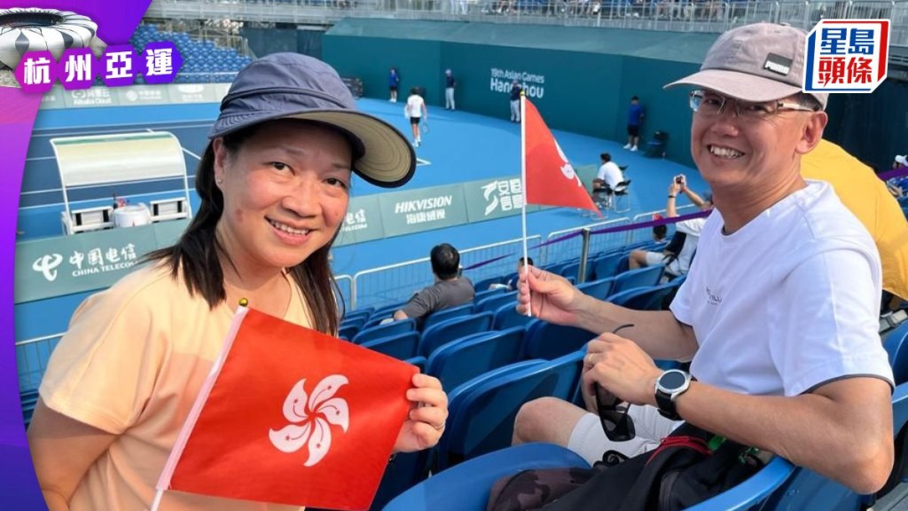 盧氐夫婦親赴杭州，觀看網球賽事。
