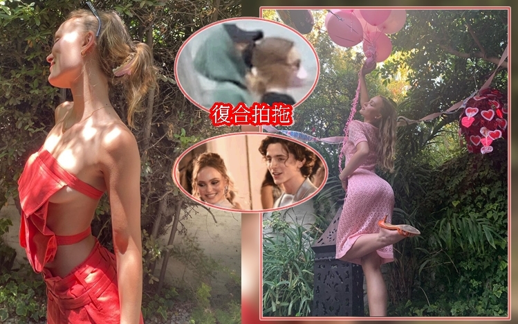 同男神復合後的首個生日, Lily-Rose Depp好興奮。