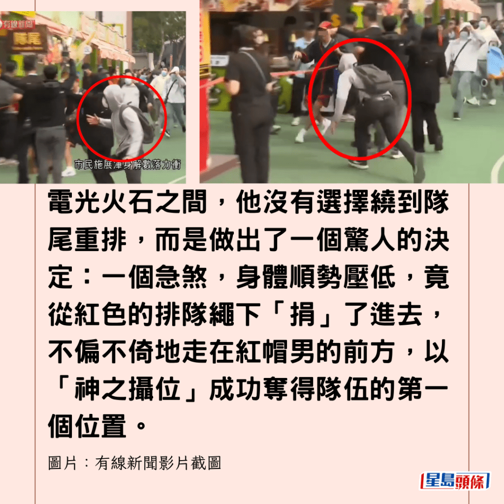 圖片來源: 有線新聞 圖片來源: 有線新聞