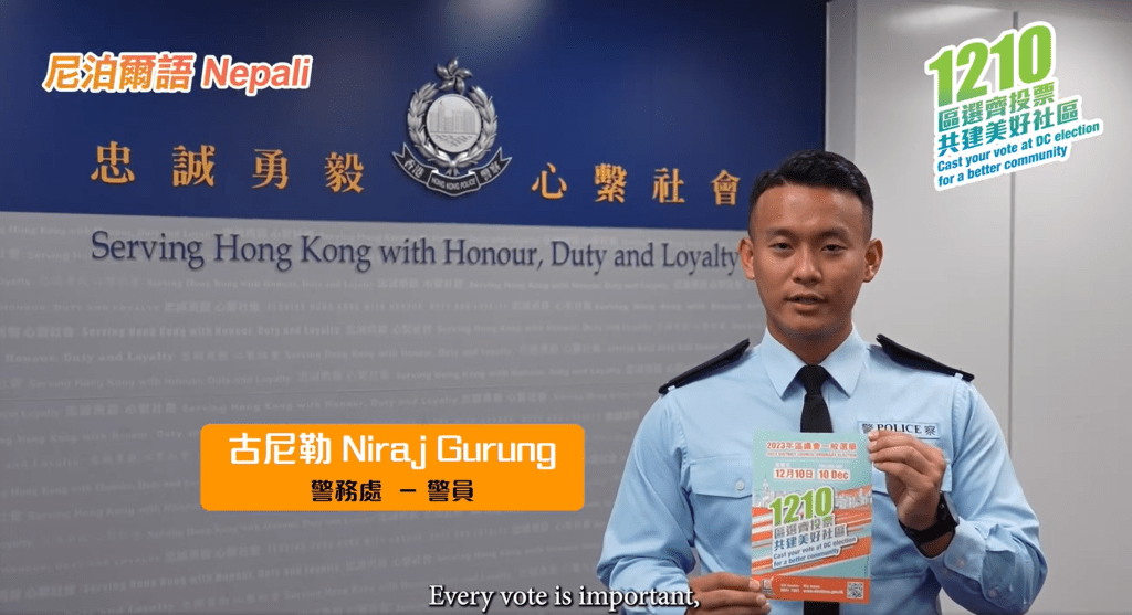 警员古尼勒（Niraj Gurung）。杨何蓓茵FB影片撷图