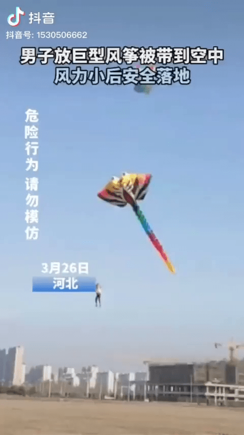 河北一名男子日前在放巨型风筝时，不慎被风筝带到空中。