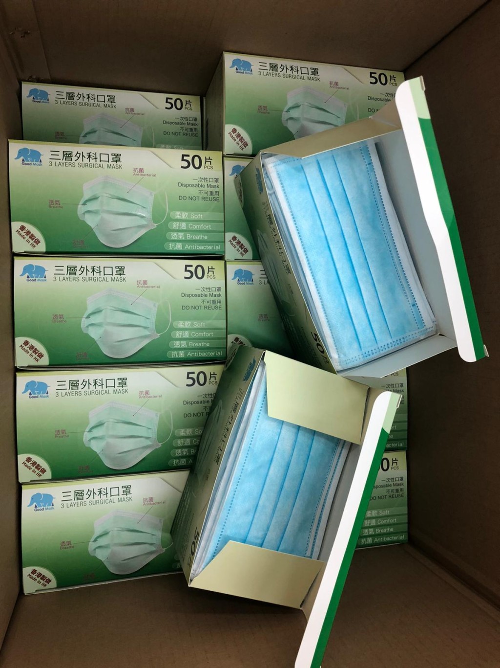 港產口罩Good Mask灣仔元朗首賣。fb圖片