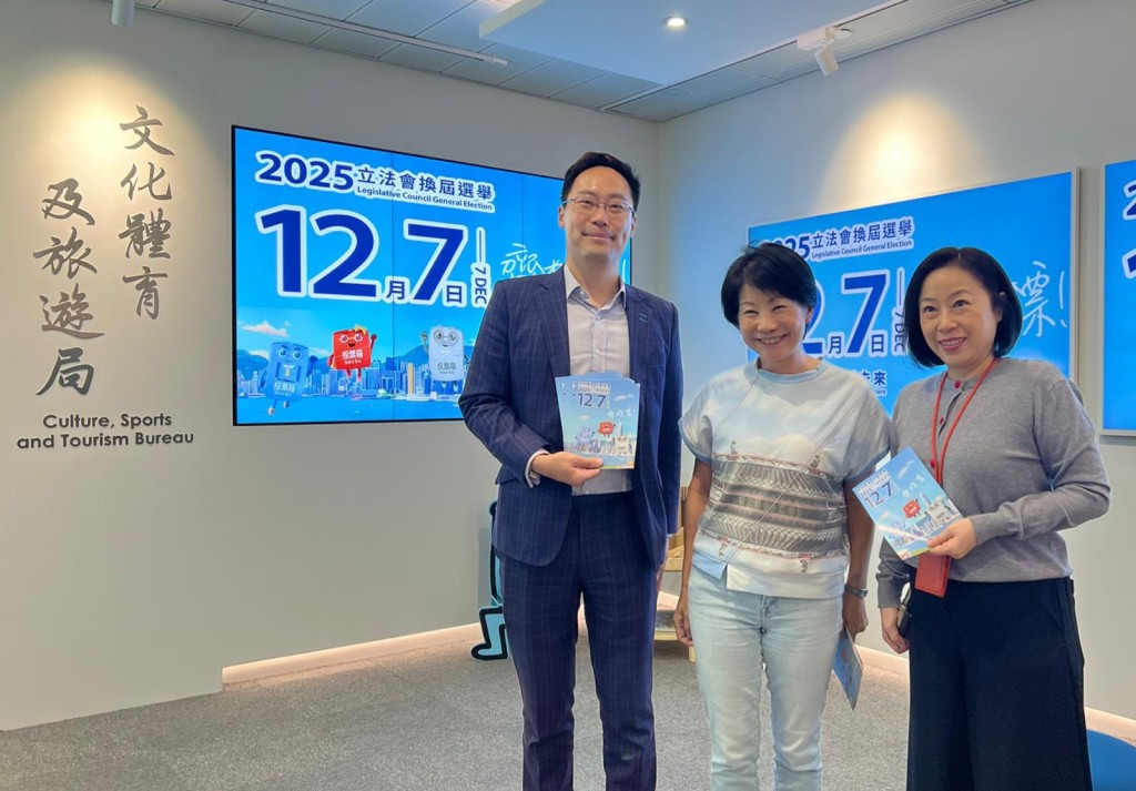 文化體育及旅遊局常任秘書長沈鳳君（中）聯同副秘書長謝詠誼（右）、體育專員蔡健斌（左），向文體旅局同事派發選舉宣傳單張。文體旅局fb