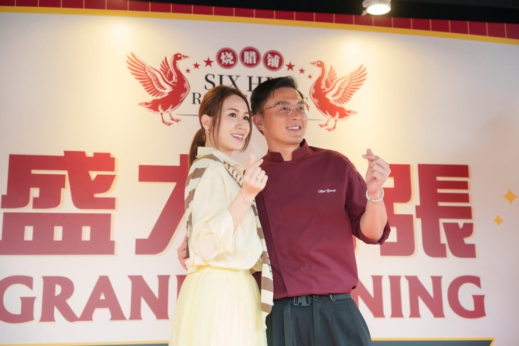 楊明夫婦對燒味店開張感興奮。 楊明夫婦對燒味店開張感興奮。