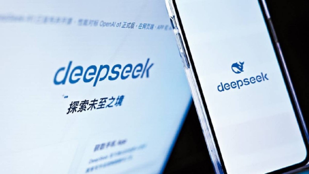 歐盟隱私監管機構或進一步監管DeepSeek