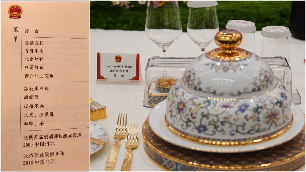 特朗普訪華國宴菜單曝光。 微博 / 美聯社